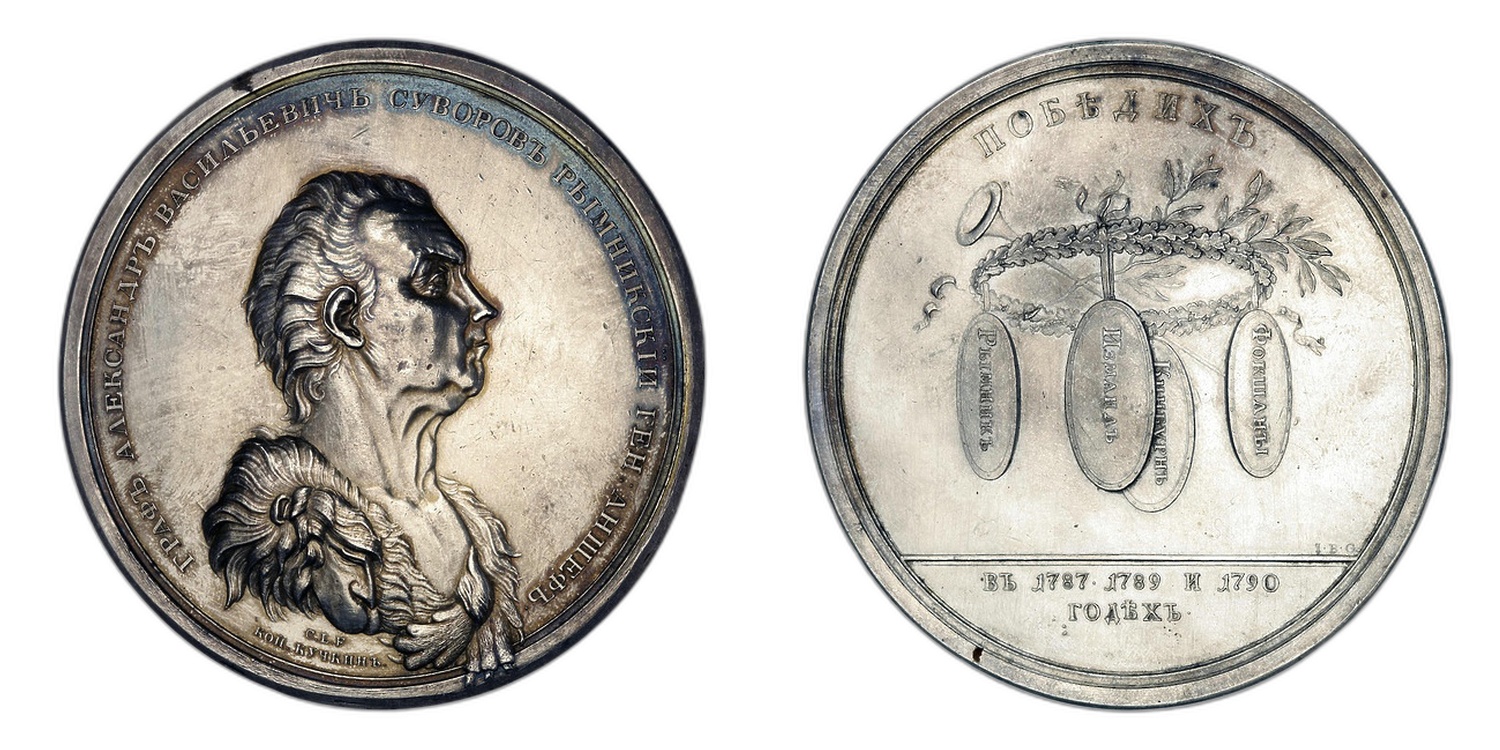 Catherine II, - 1790 - Victories of Count Alexander Suvorov (КУЧКИНЪ)